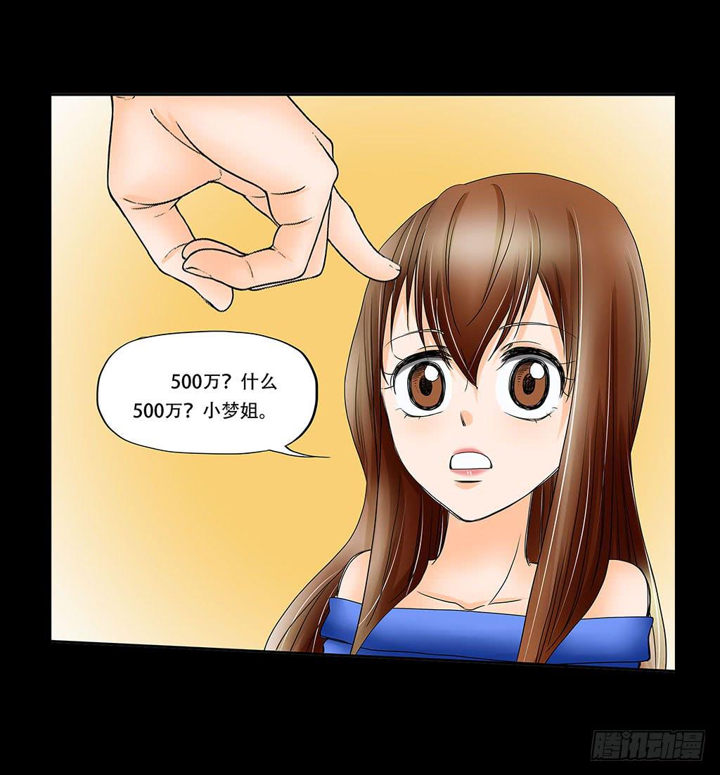 063:好戏2