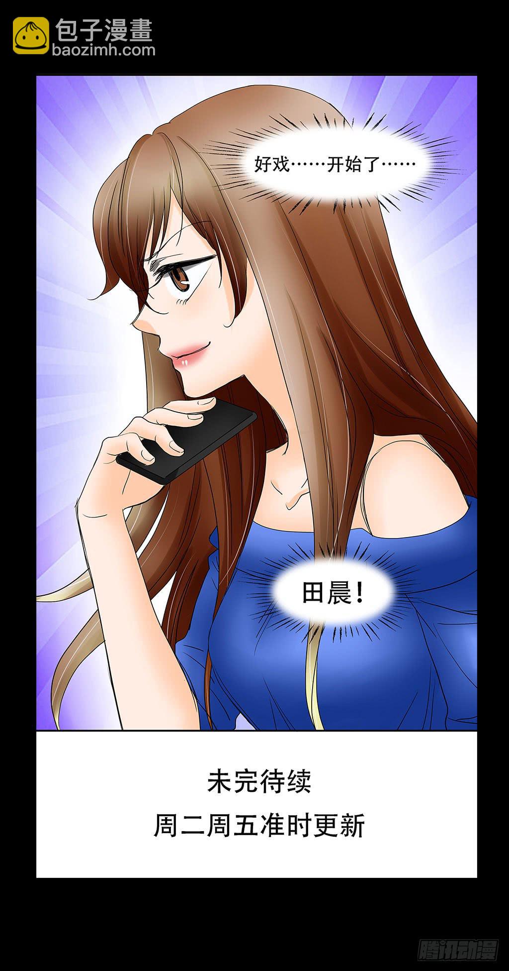 063:好戏27