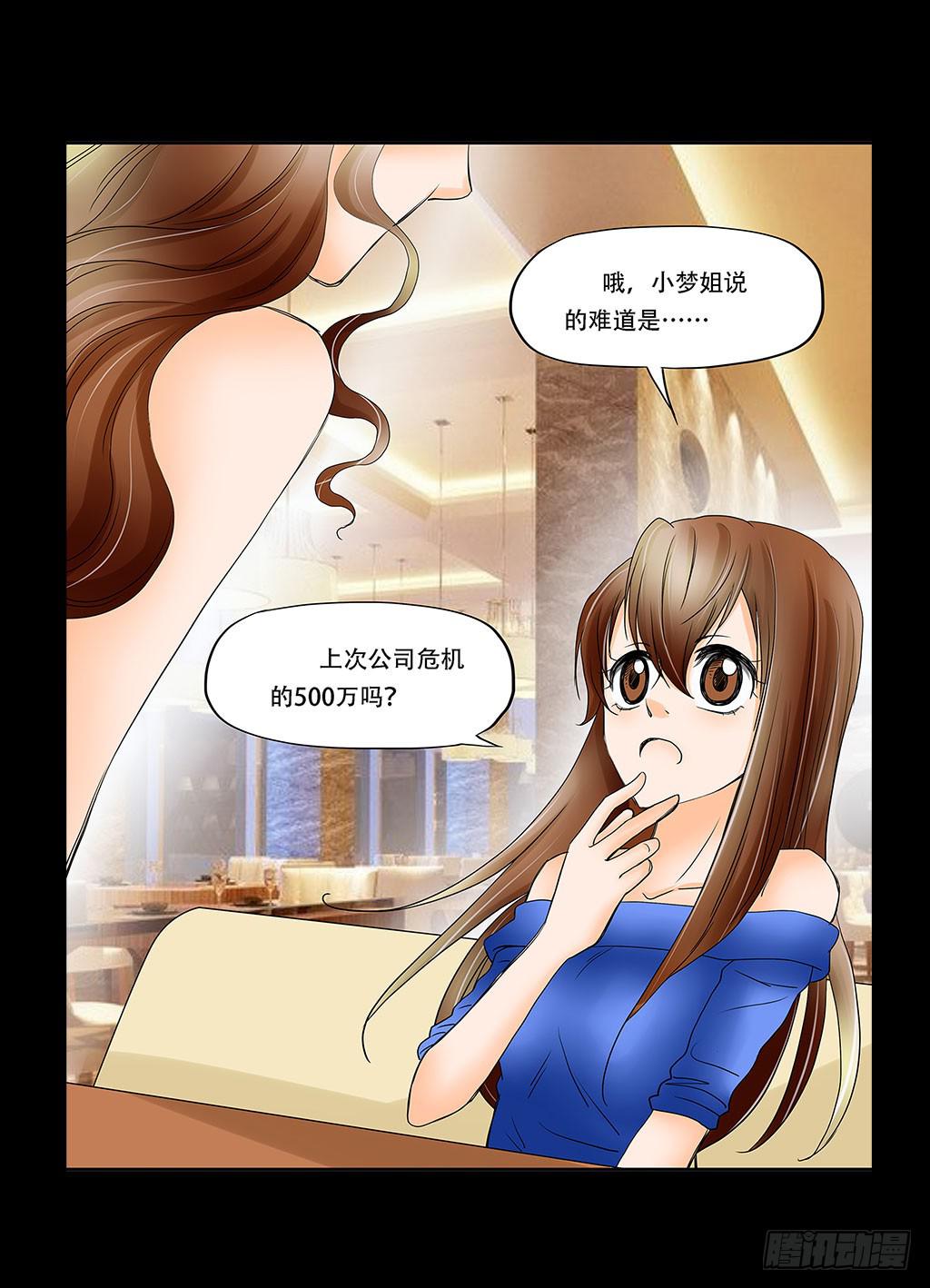 063:好戏5
