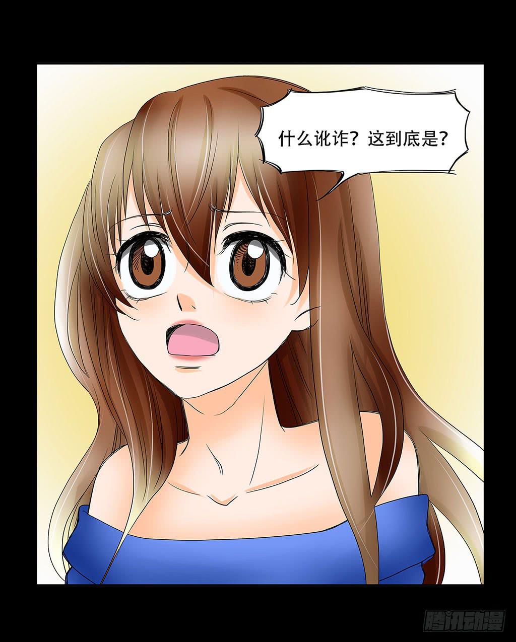 063:好戏6