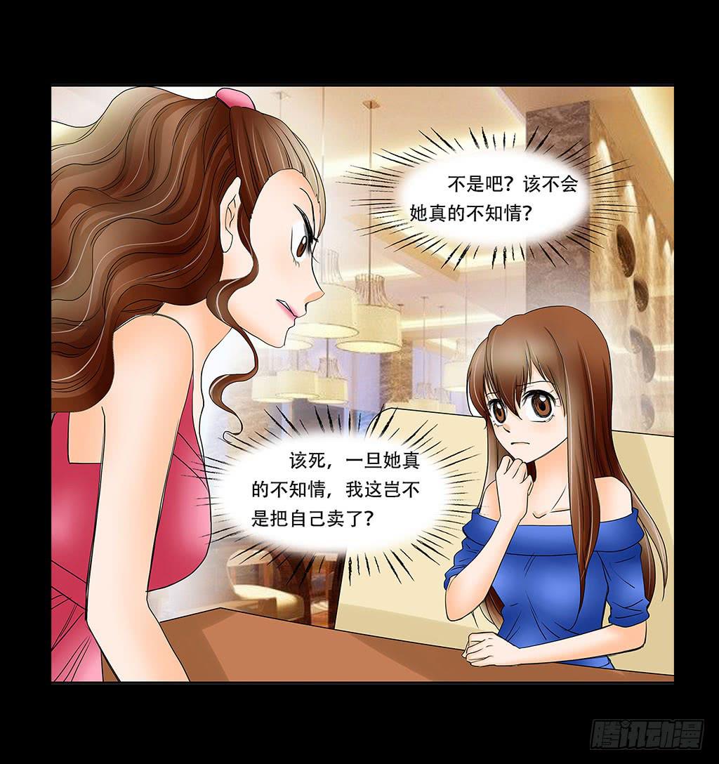 063:好戏7
