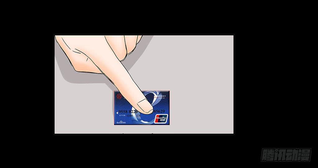 065:投资11