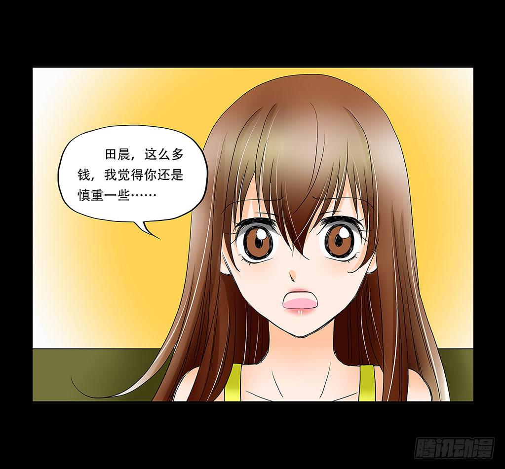 065:投资14