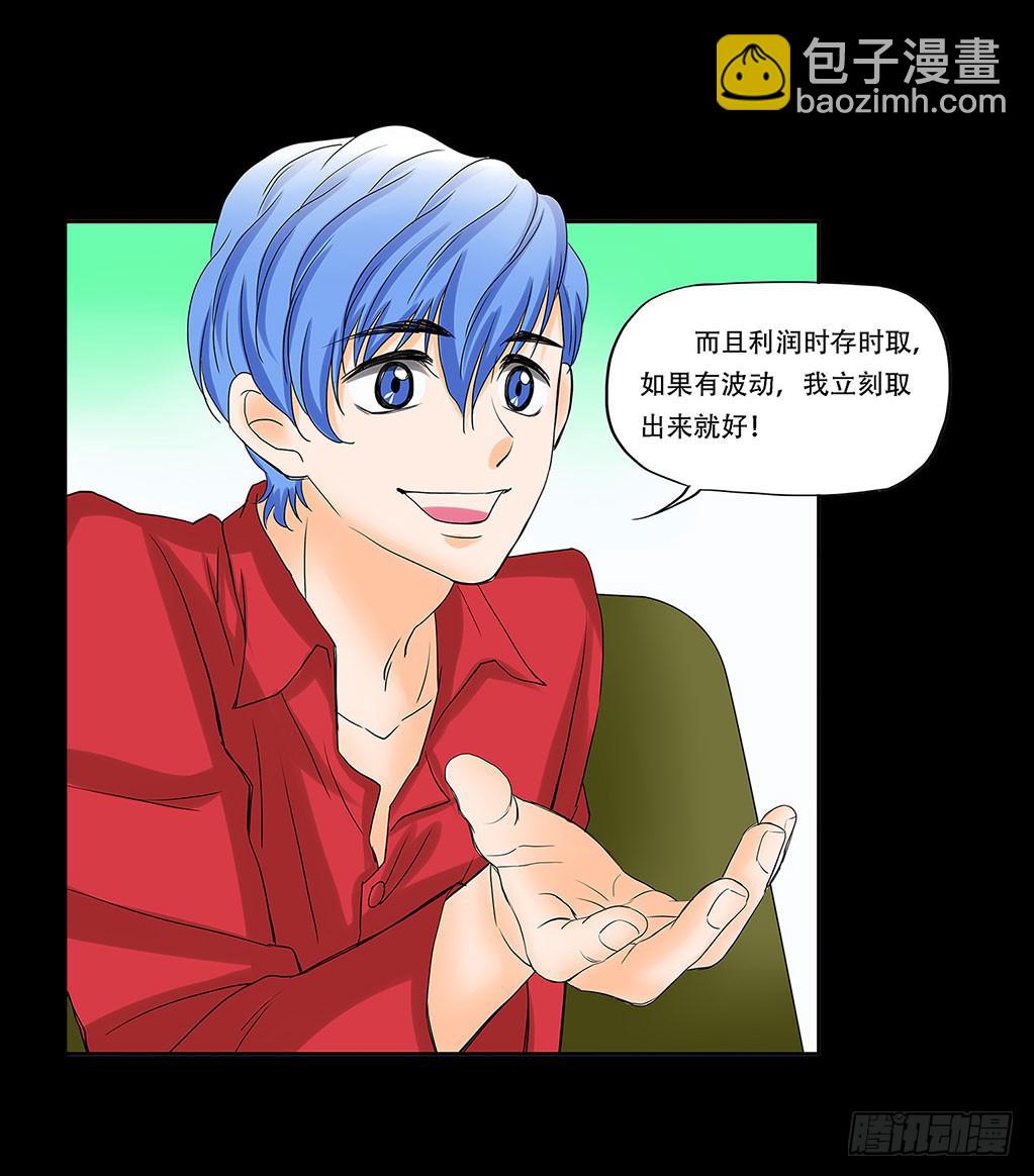 065:投资16