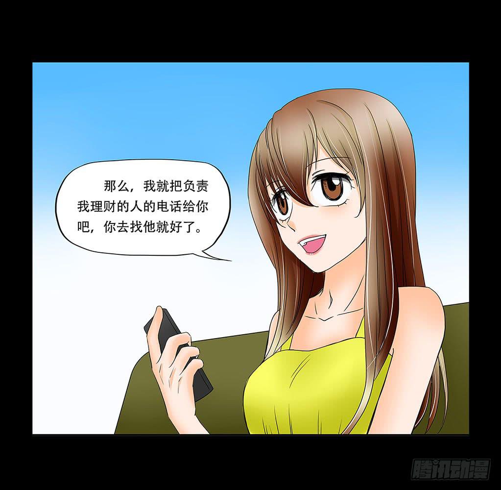 065:投资17