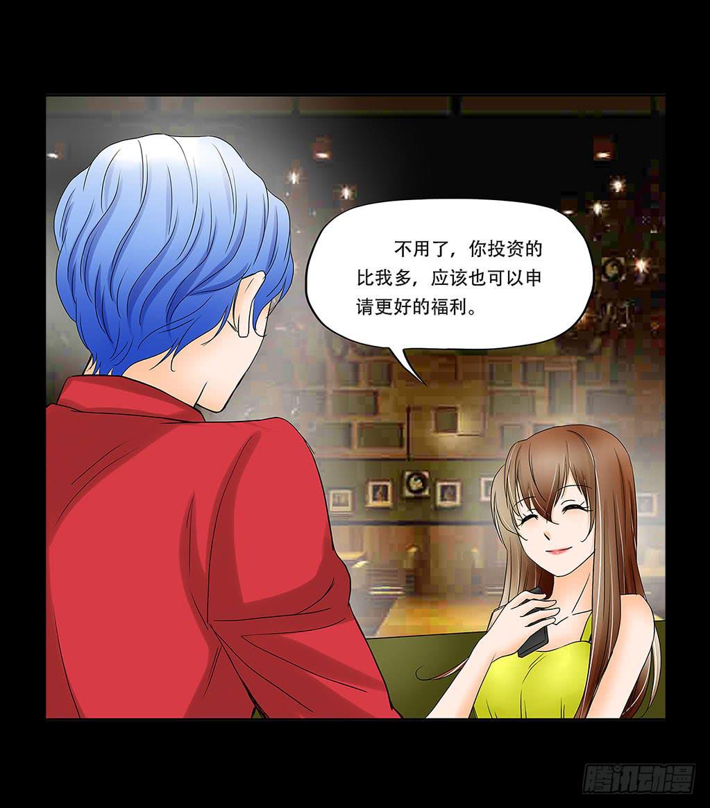 065:投资19