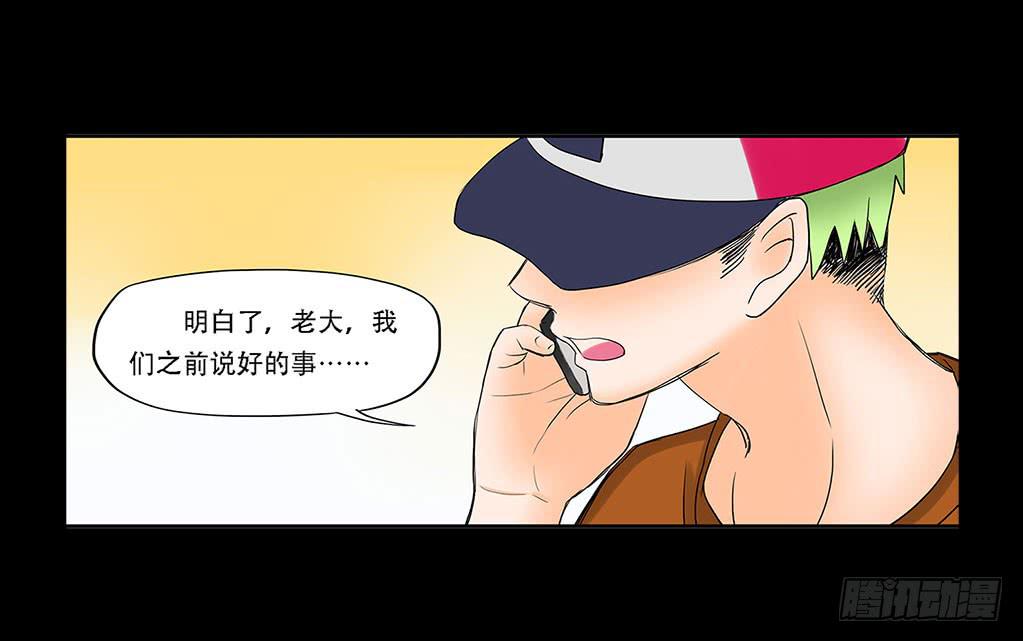 065:投资28
