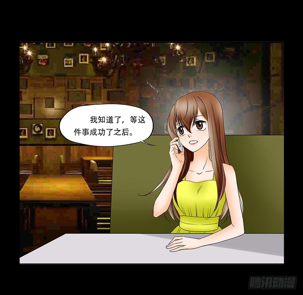065:投资29