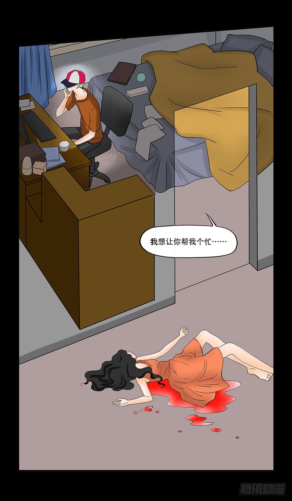 065:投资8