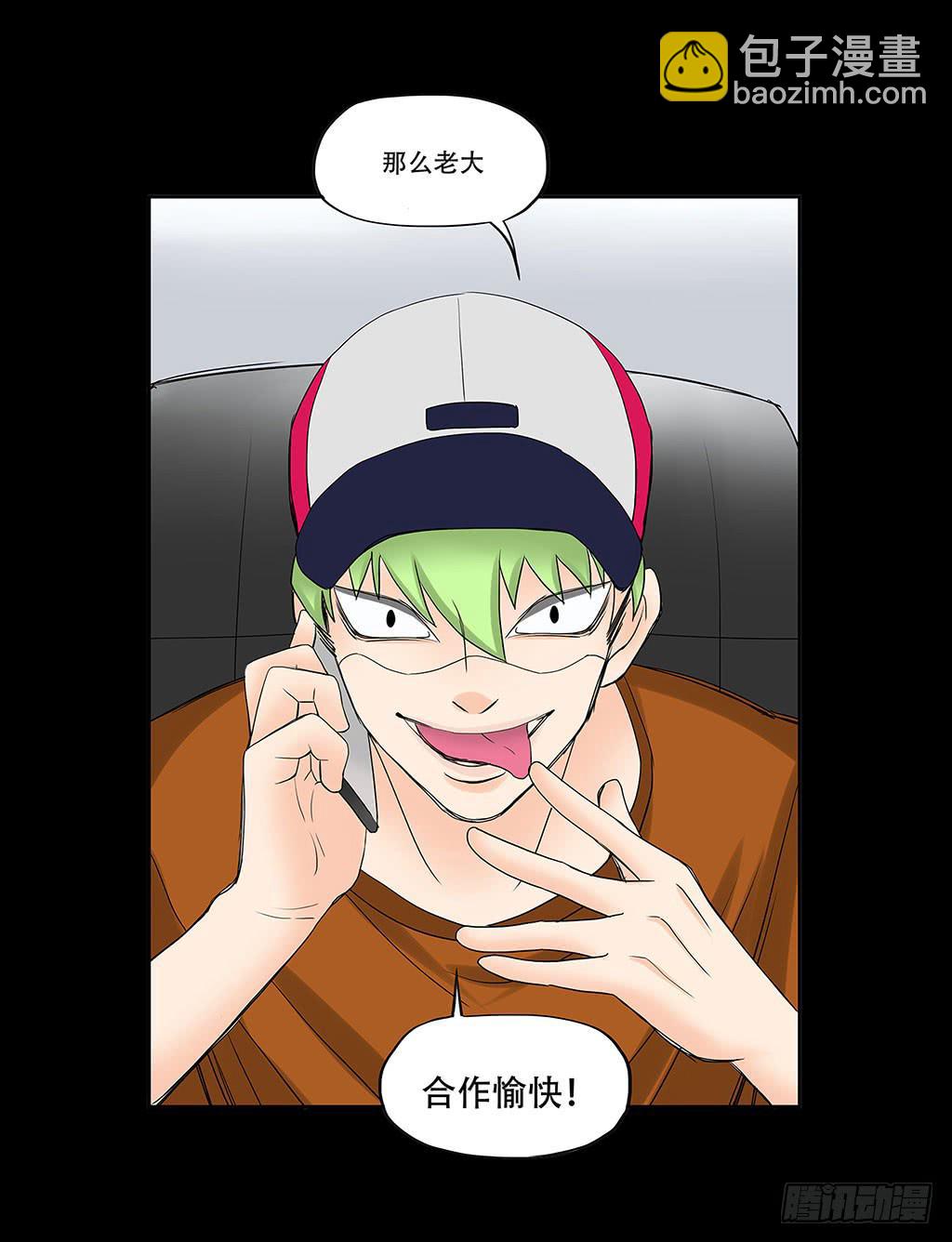 066:诈骗犯12
