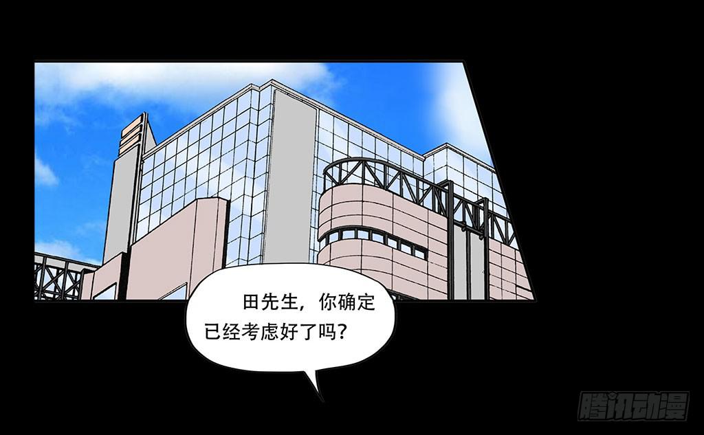 066:诈骗犯15