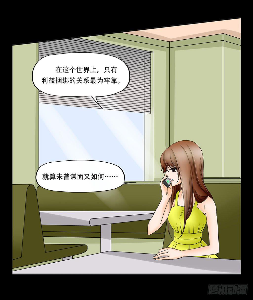 066:诈骗犯3