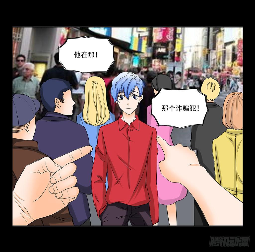 066:诈骗犯36