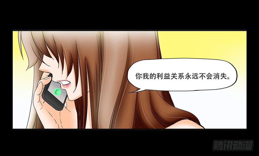 066:诈骗犯4