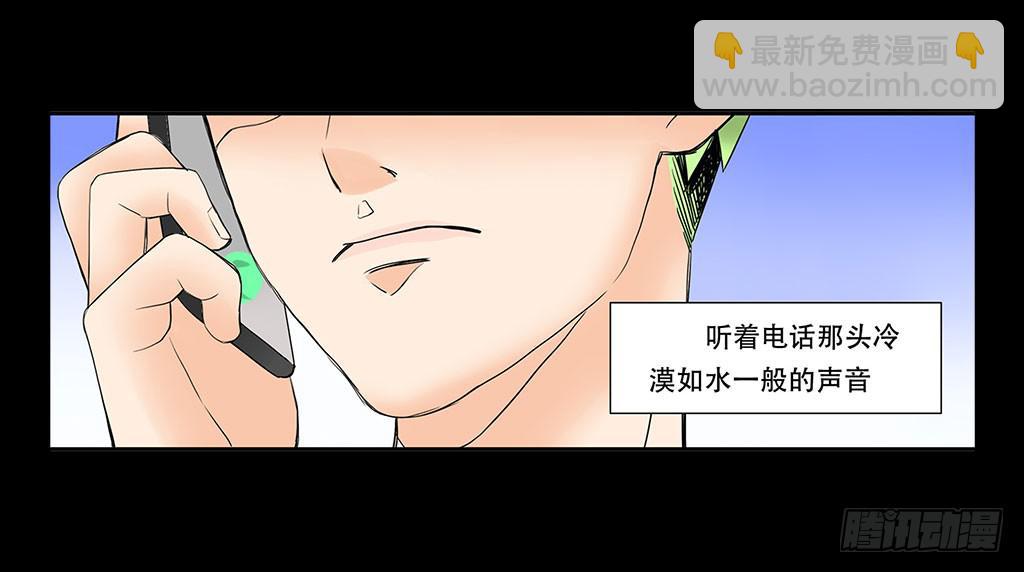 066:诈骗犯6
