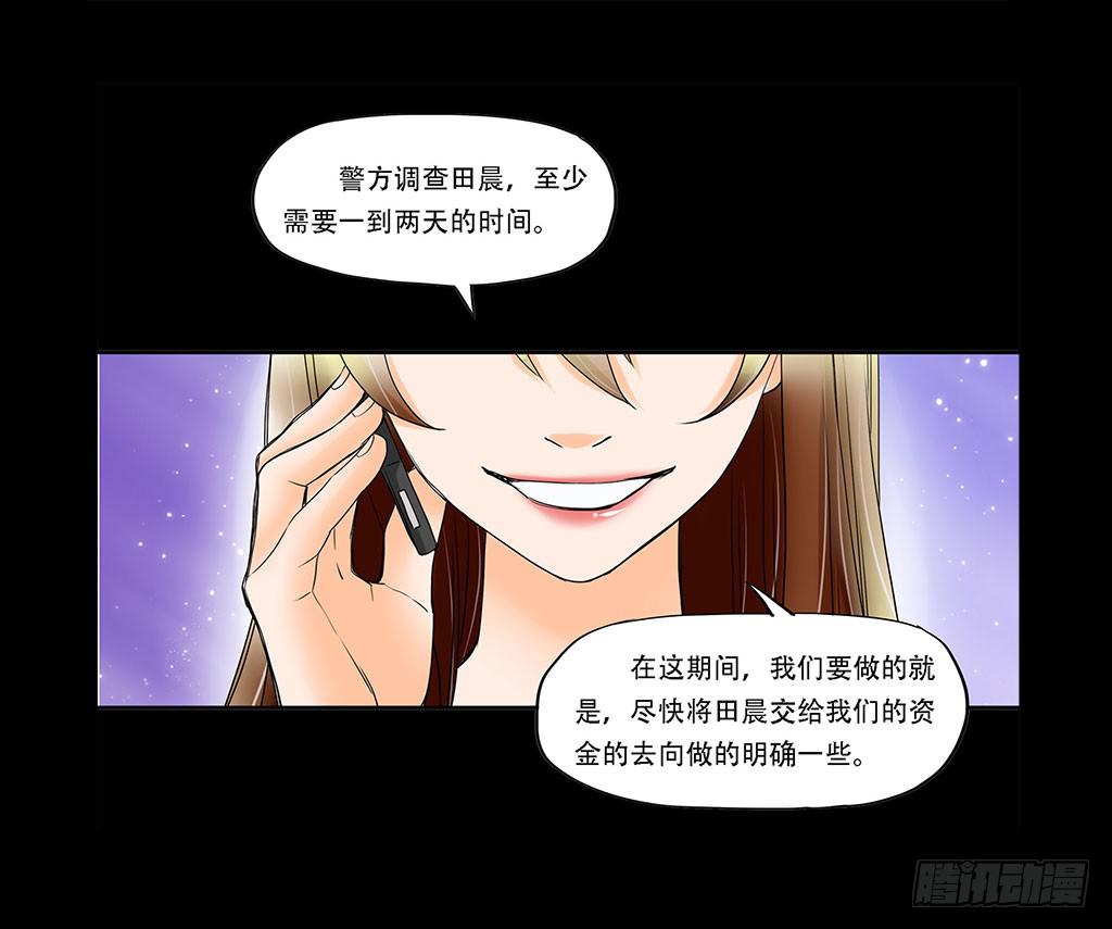 067:目的是复仇！11
