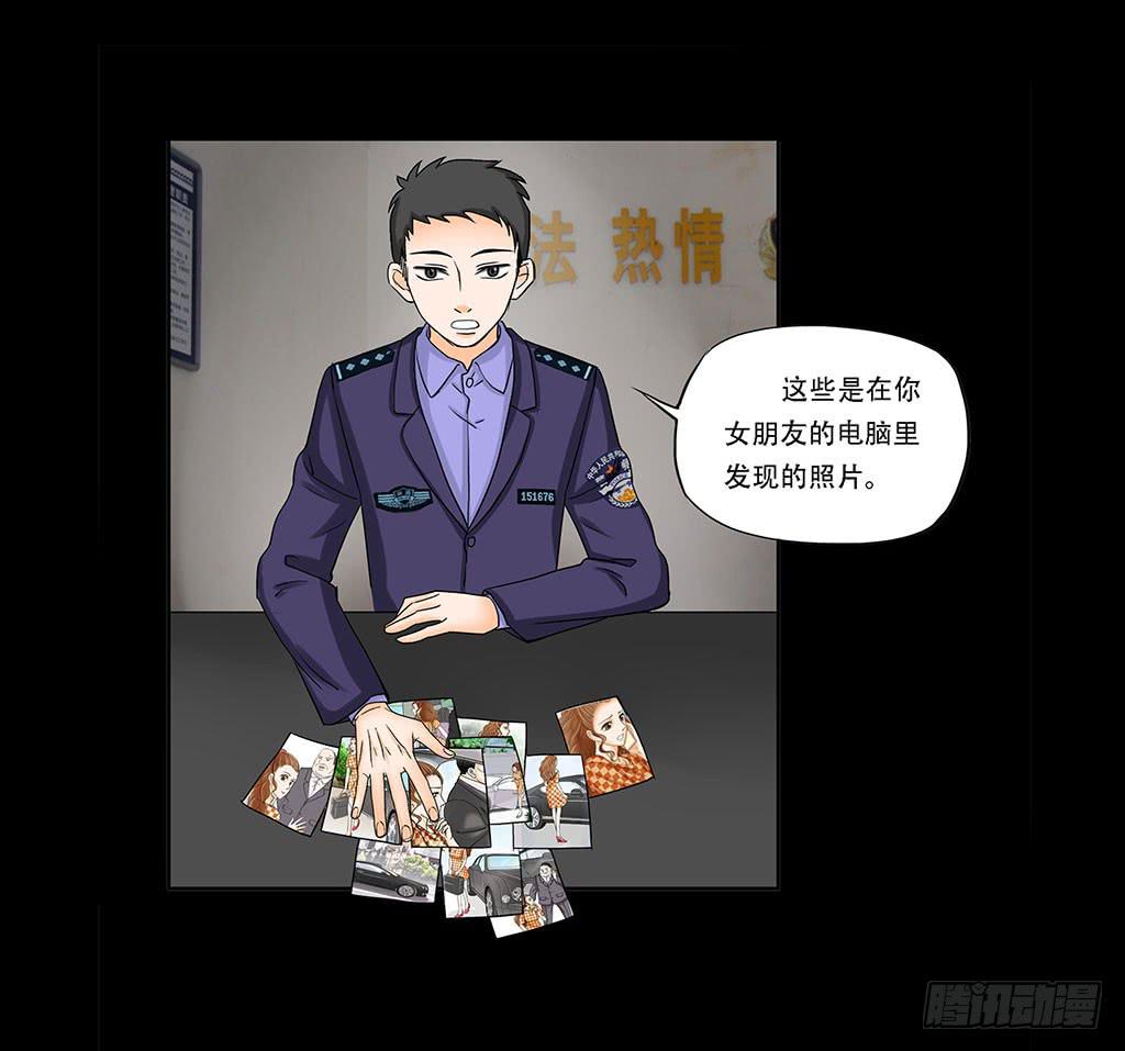 067:目的是复仇！17
