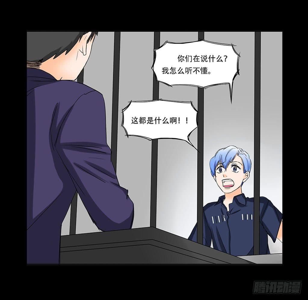 067:目的是复仇！19