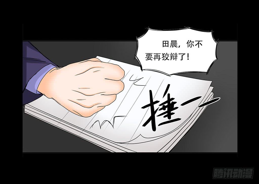 067:目的是复仇！20