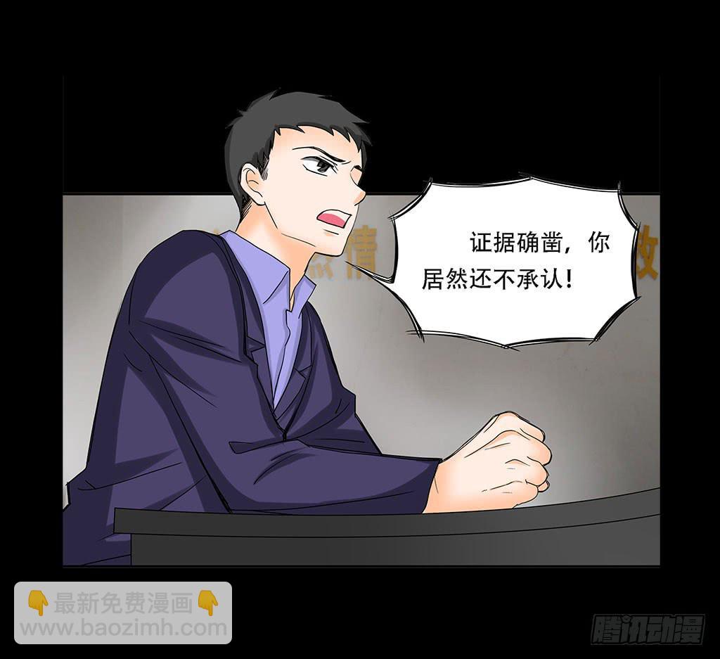 067:目的是复仇！21