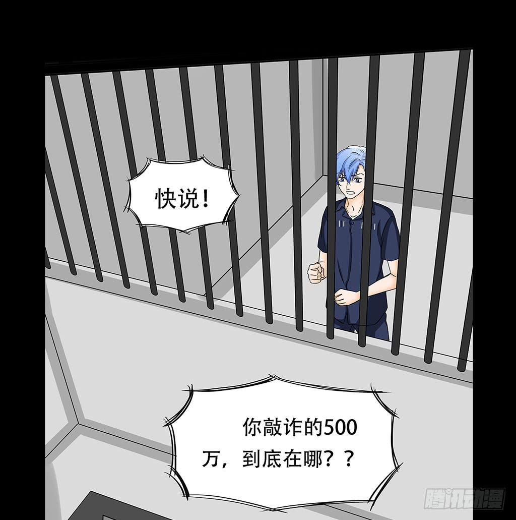 067:目的是复仇！23