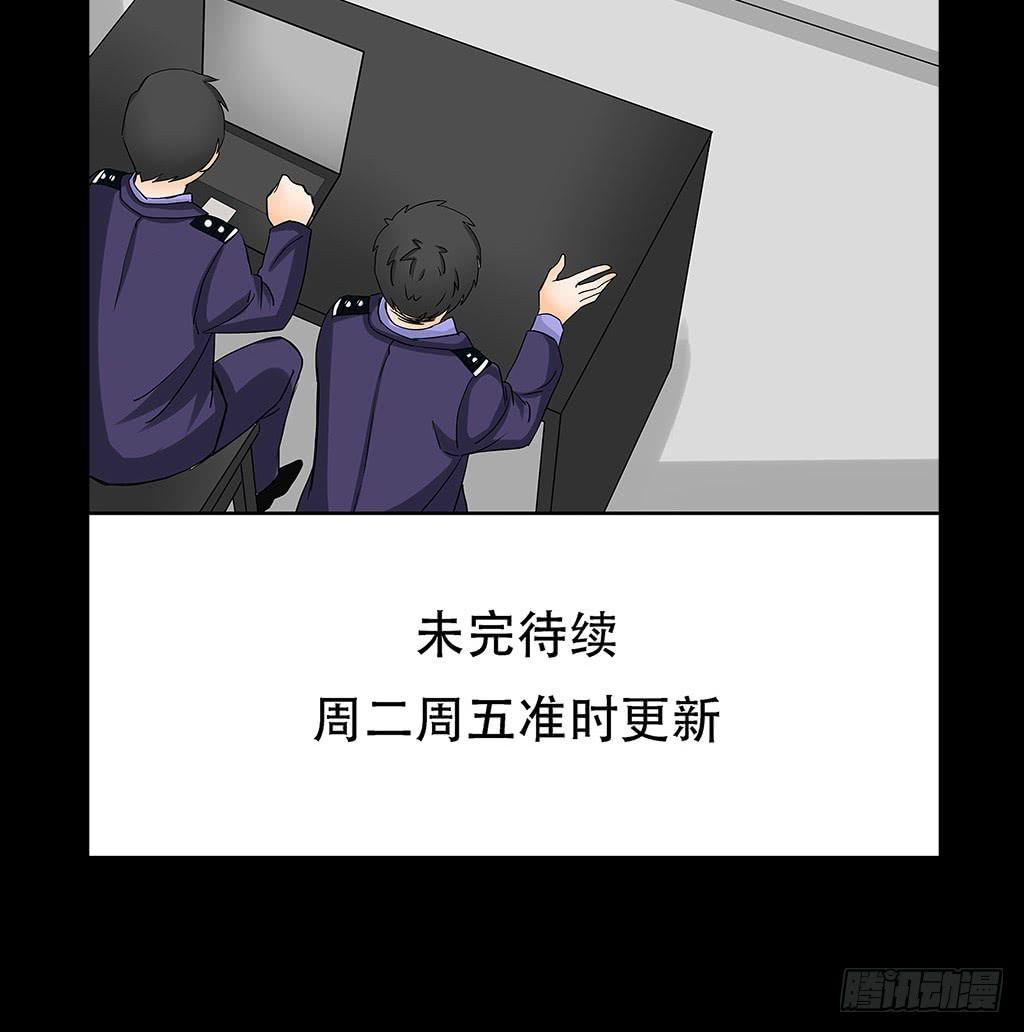 067:目的是复仇！24