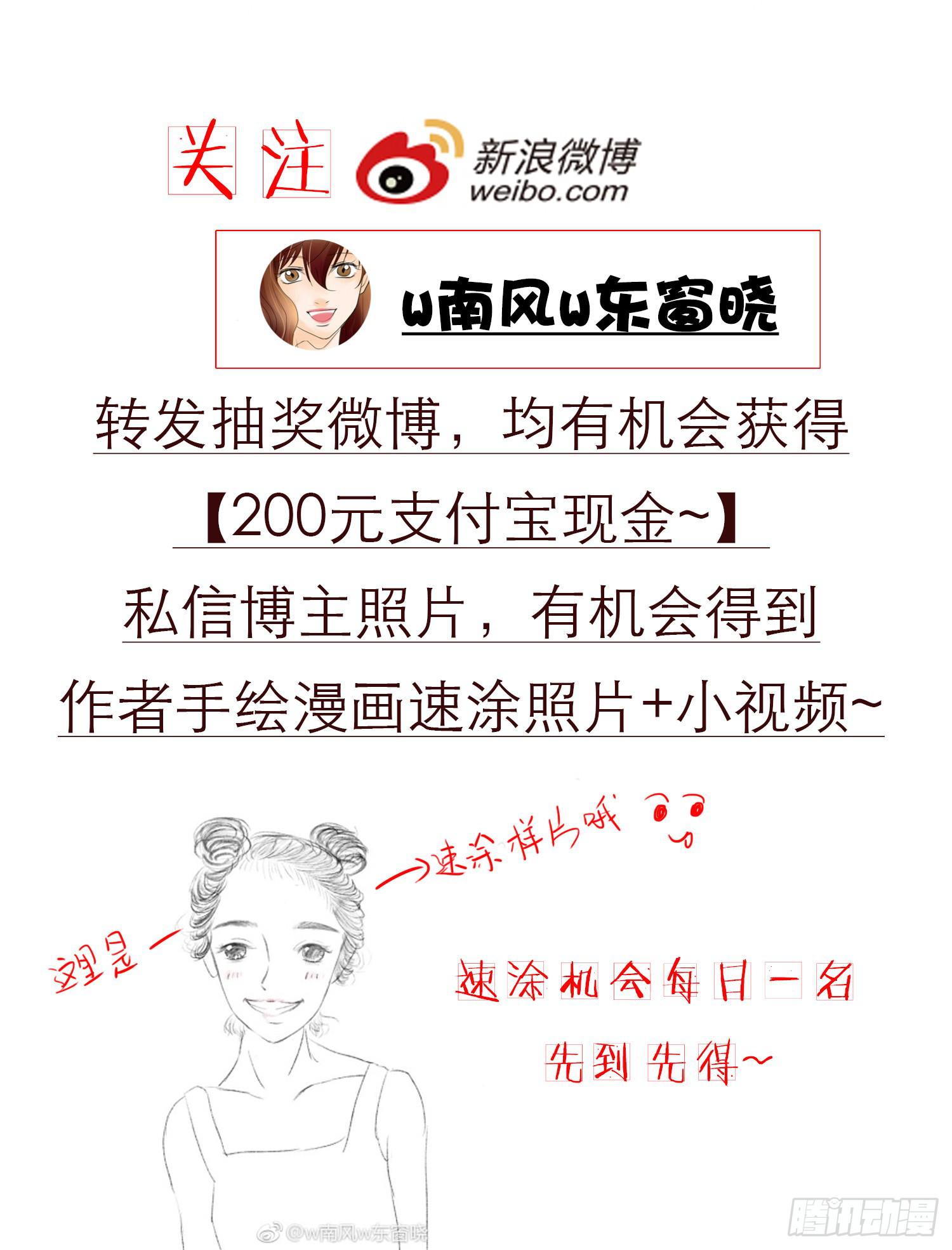 067:目的是复仇！25