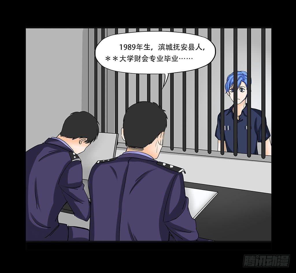 067:目的是复仇！4
