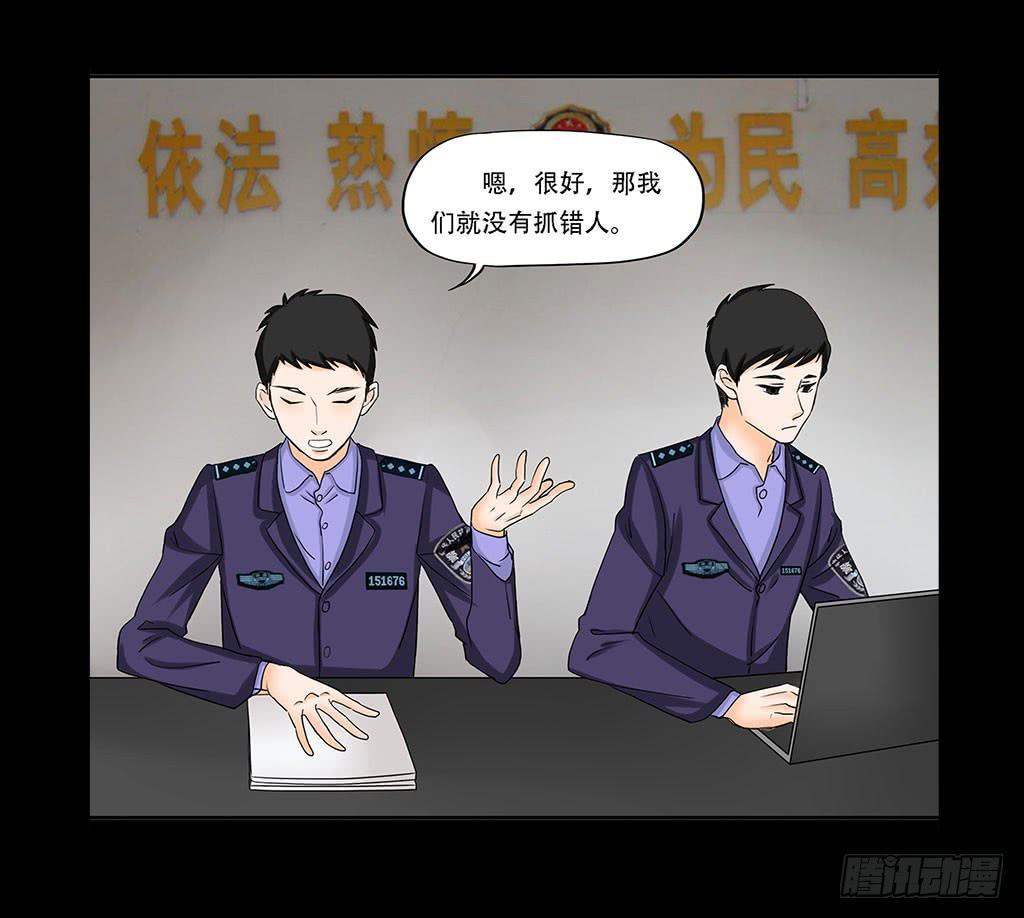 067:目的是复仇！6