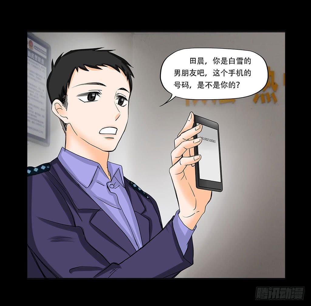 067:目的是复仇！7