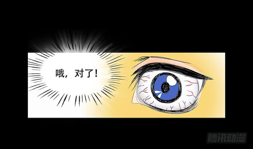 068:田晨的富婆小三？10