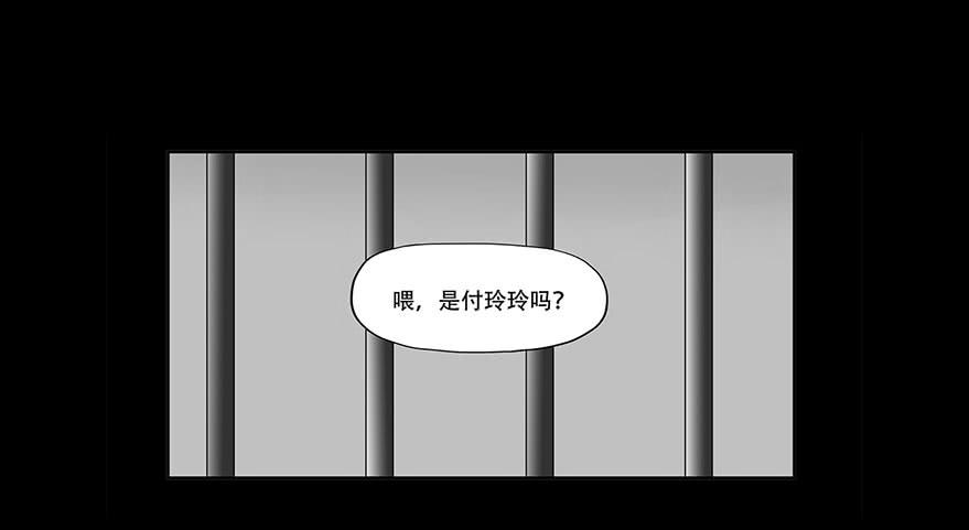 068:田晨的富婆小三？12