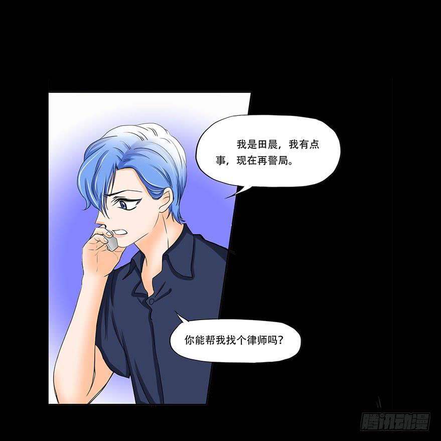 068:田晨的富婆小三？13