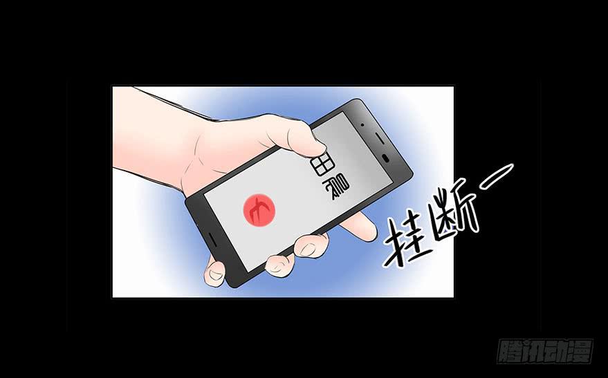 068:田晨的富婆小三？15