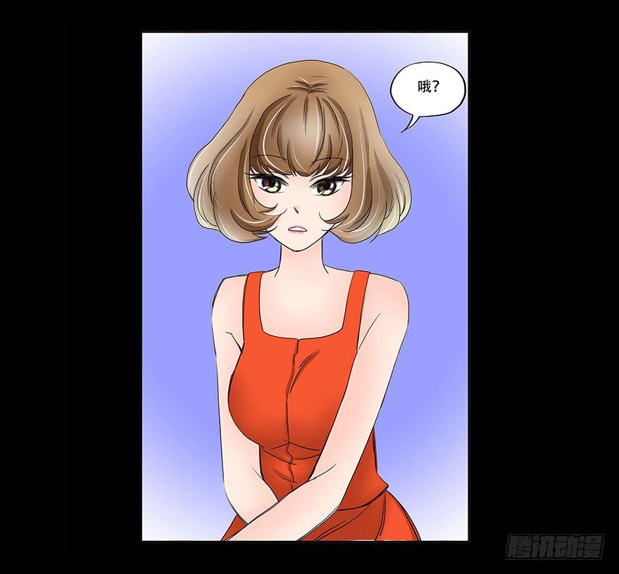 068:田晨的富婆小三？18
