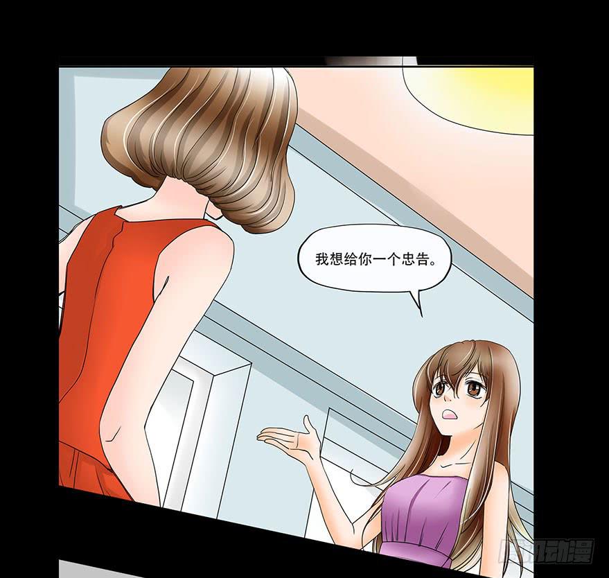 068:田晨的富婆小三？21