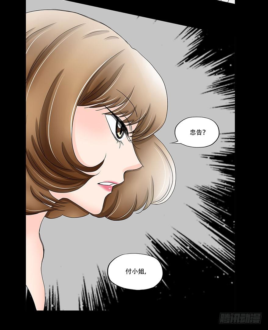 068:田晨的富婆小三？22