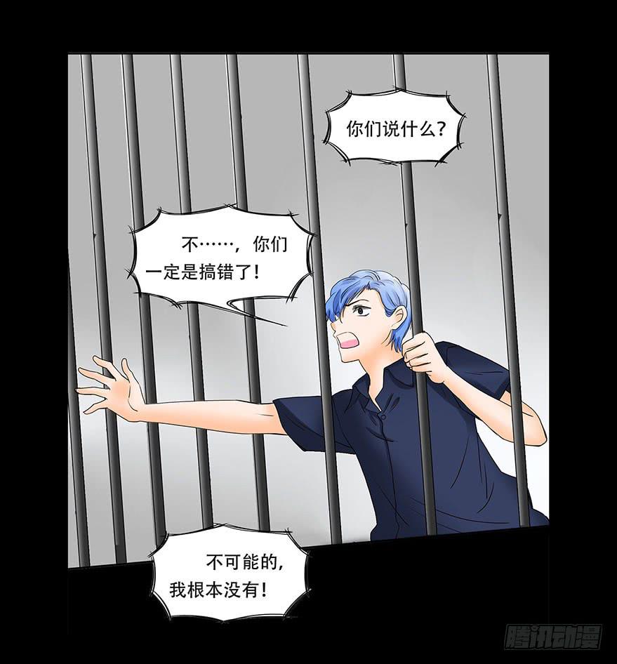 068:田晨的富婆小三？4