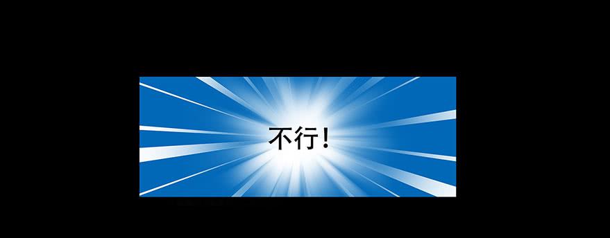 068:田晨的富婆小三？6