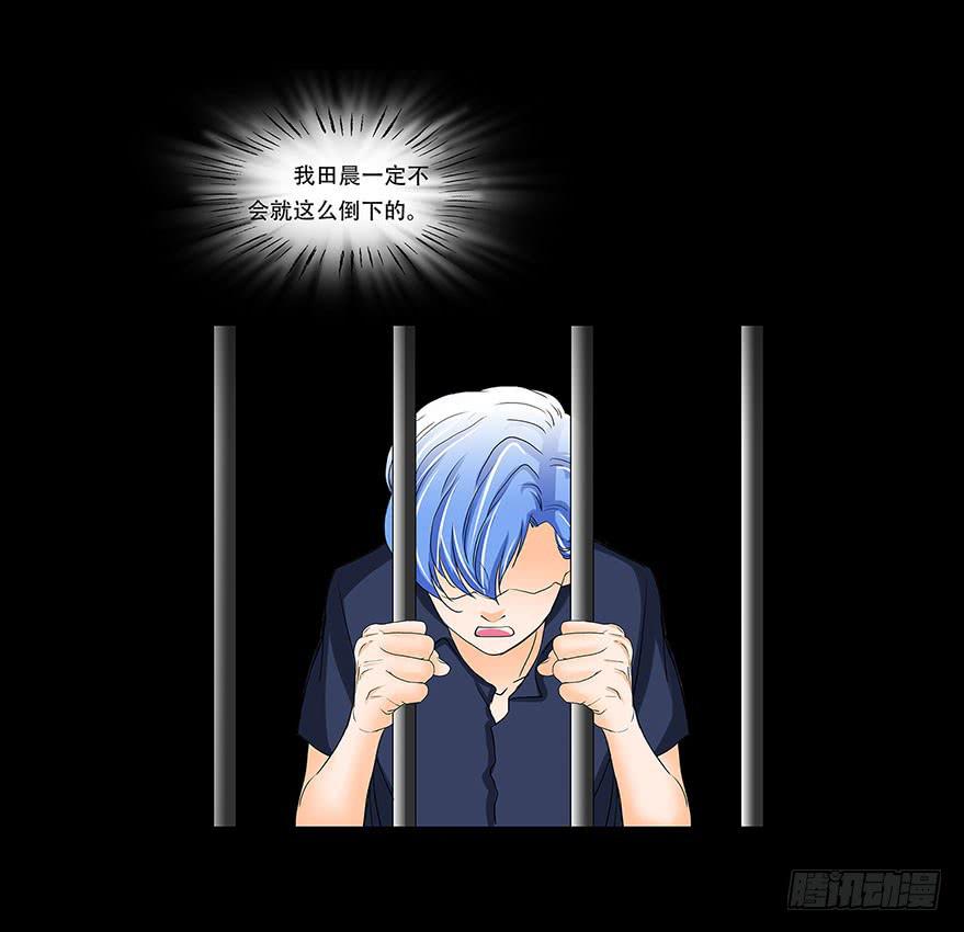 068:田晨的富婆小三？7