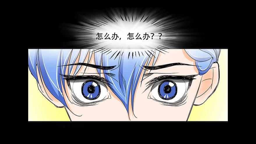 068:田晨的富婆小三？9
