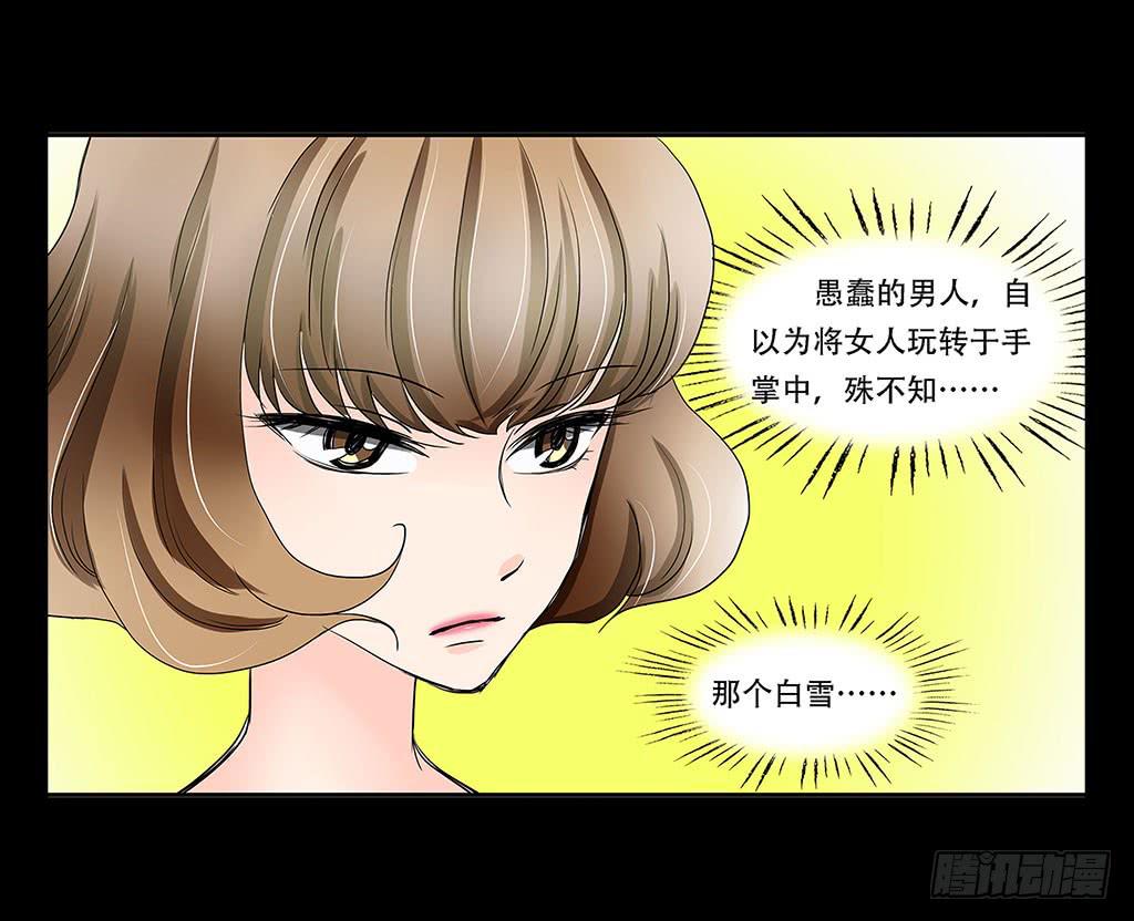 069:万劫不复10