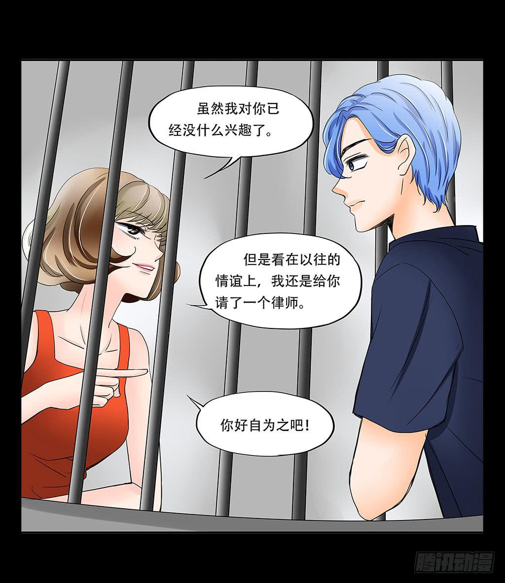 069:万劫不复11