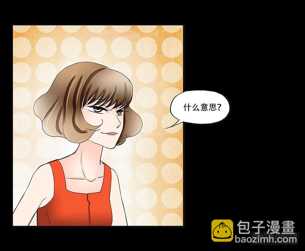 069:万劫不复13