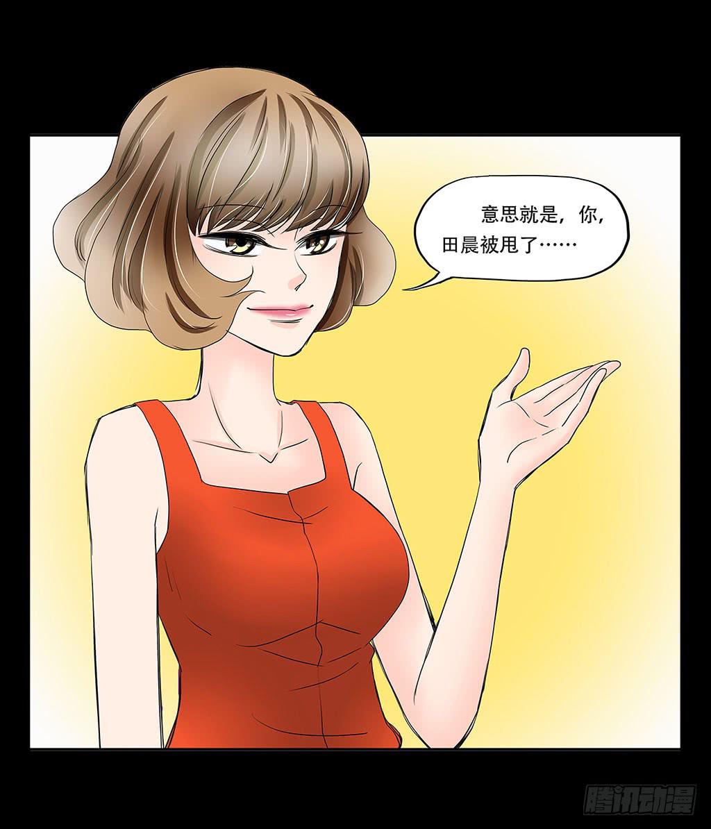 069:万劫不复15