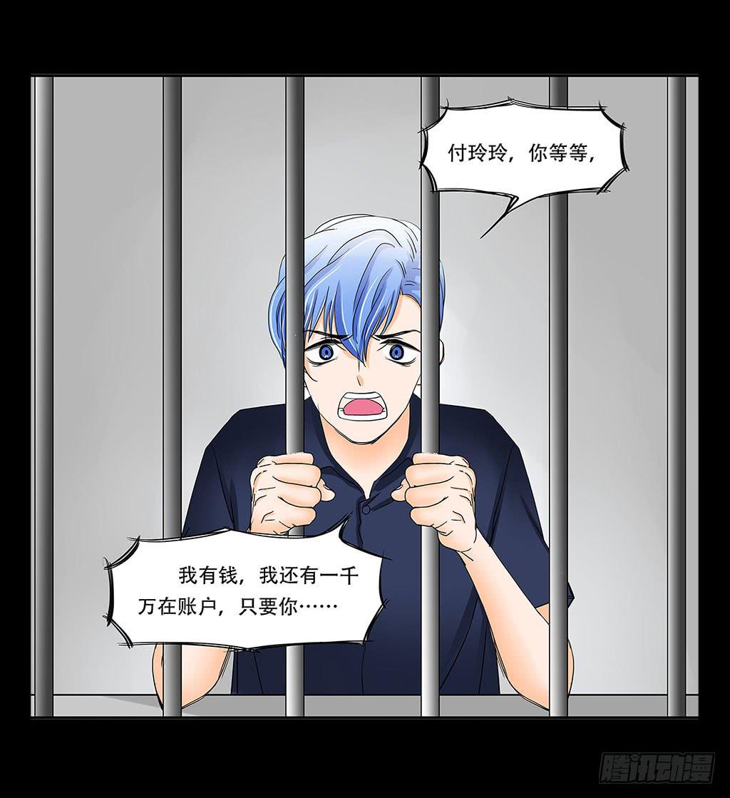 069:万劫不复16