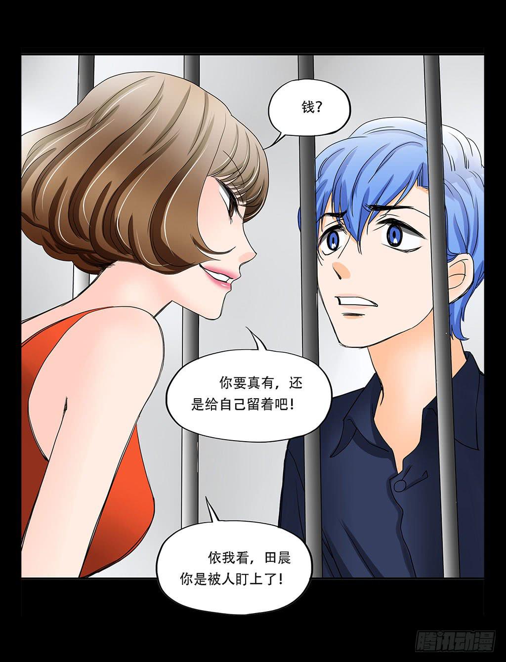 069:万劫不复17