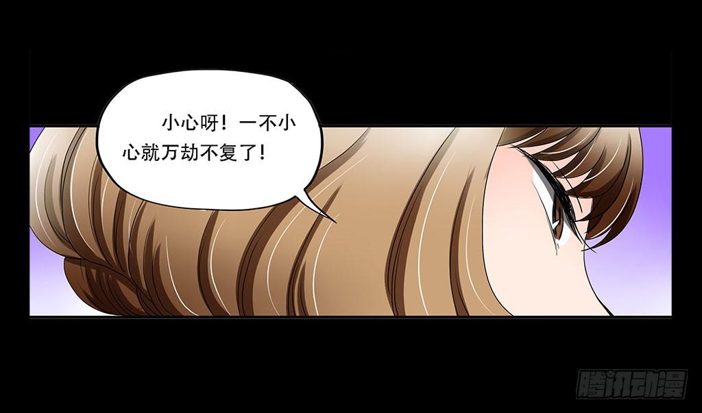 069:万劫不复18