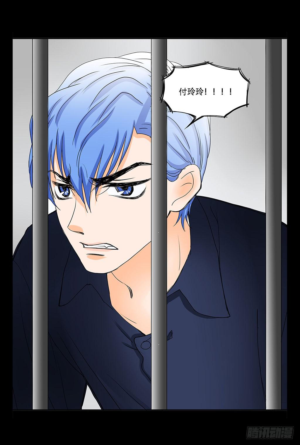 069:万劫不复19