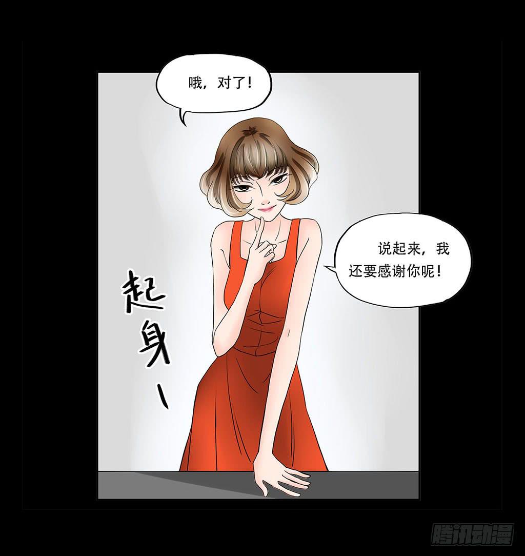 069:万劫不复20